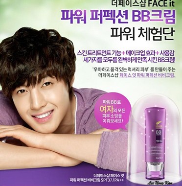 Kim Hyun Joong The Faceshop BB Cream [February 2011]