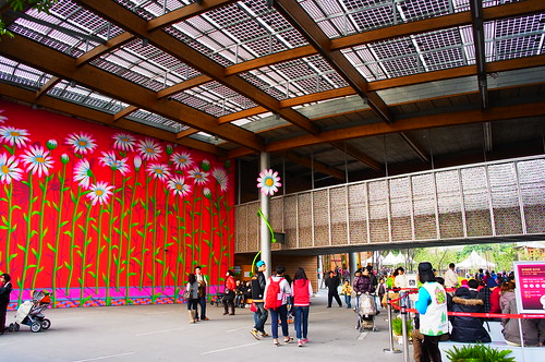 Taipei Flora Expo 2010