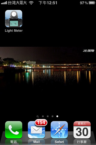 LightMeter-001 iPhone Apps -J的閒聊