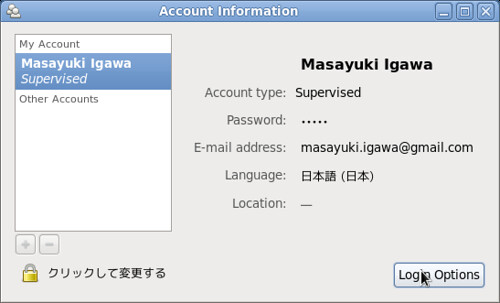 Screenshot-Account
    Information-1