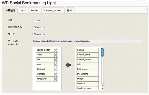 wpsocialbookmarkinglight