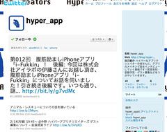 hyper_app (hyper_app) on Twitter