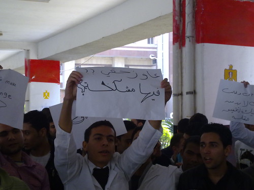 Pharma Students Protests