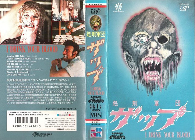 I Drink Your Blood (VHS Box Art)
