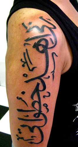 arabian tattoo. arabian script tattoo by