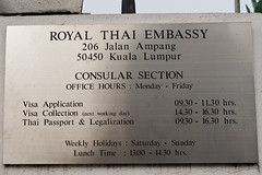 Получение тайской визы в Куала-Лумпур