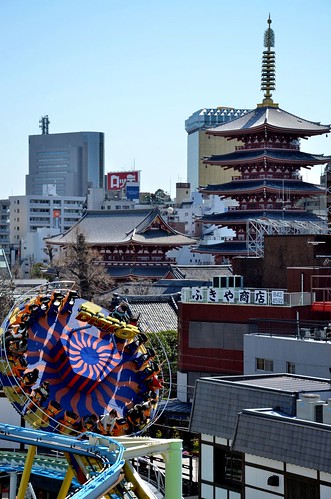 Amusement park and Five-Storied Pagoda.