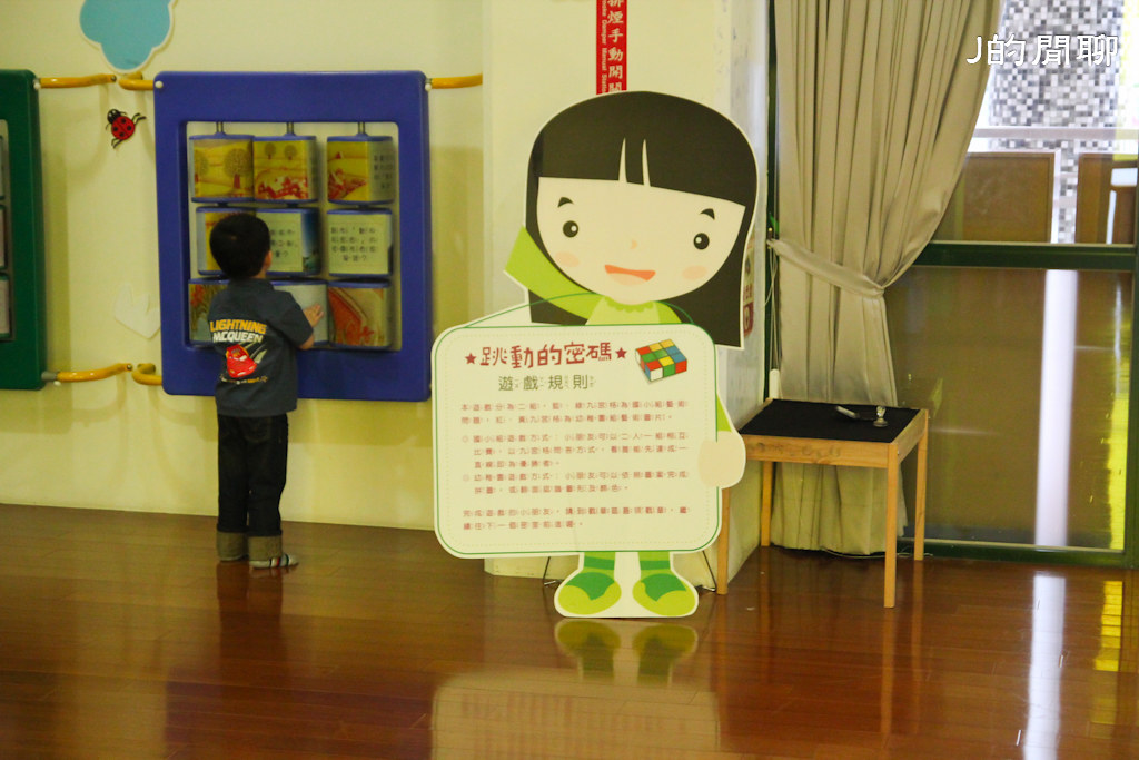 台中兒童藝術館20110422-0061-J的閒聊