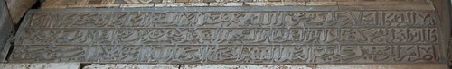 Mosquée d'Alaeddin inscription