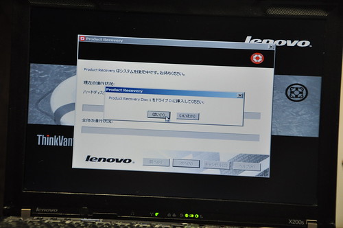 ThinkPad X200s SSD_024