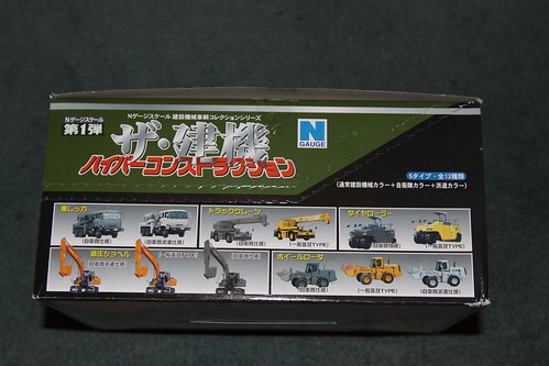 Another collection of 12 different construction equipment models