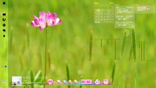 Desktop 2011-04: Springtime