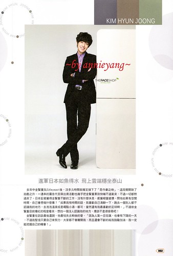 Kim Hyun Joong Play Taiwanese Magazine Vol. 156 April 2011 Issue 062