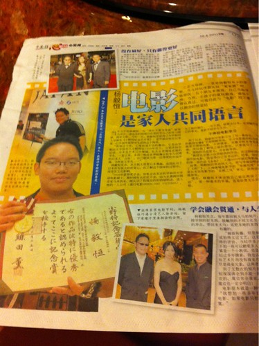 楊毅恆：電影是家人共同語言 （中国报 2011.04.03） 2