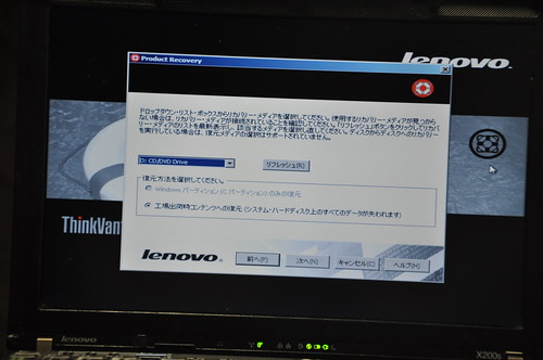 ThinkPad X200s SSD_022