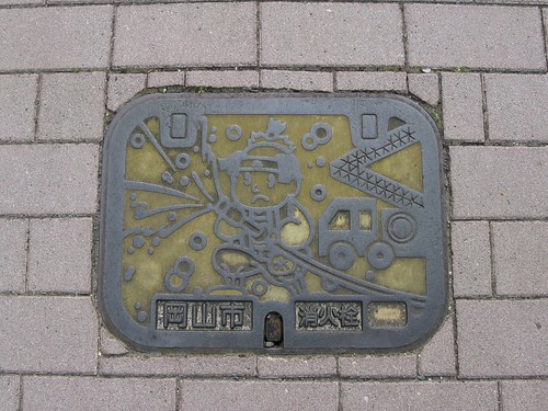 Okayama, Okayama Prefecture, manhole cover
