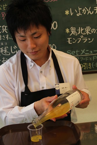 Ehime's Mikan (tangerine) sake 愛媛のみかんのお酒