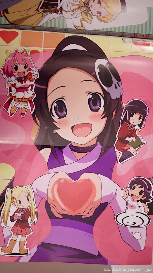 the world god only knows 2nd season. the world god only knows 2nd