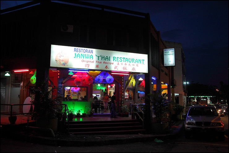 janwa-thai-restaurant
