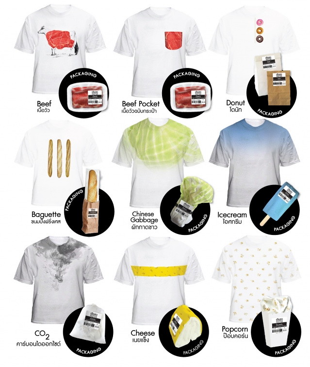 to donate To read discretion Prompt Design, ambalaje pentru tricouri "supermarket" · PAFF
