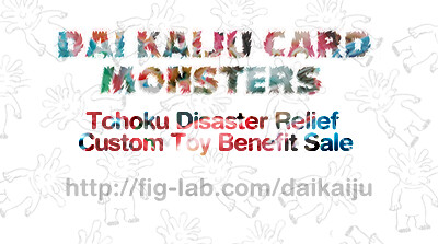 Tohoku Disaster Relief Custom Toy Benefit Sale