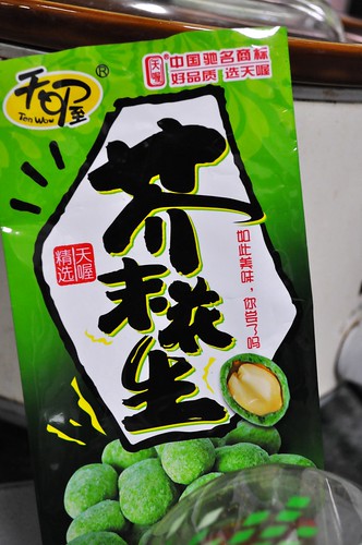 wasabi peanuts beijing