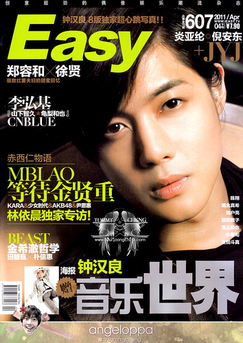 Kim Hyun Joong EASY Magazine April 2011 Issue