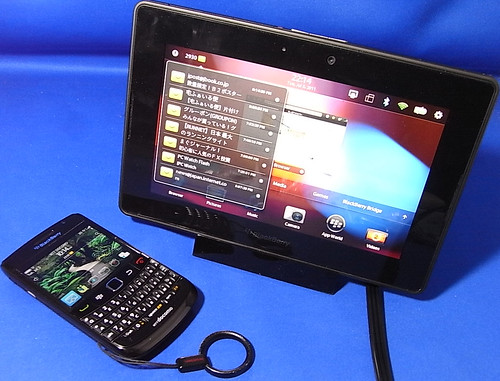 blackberry playbook charging pod 5