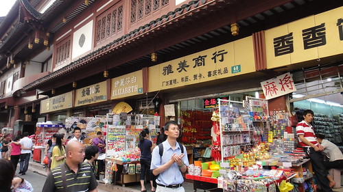 Old City Market