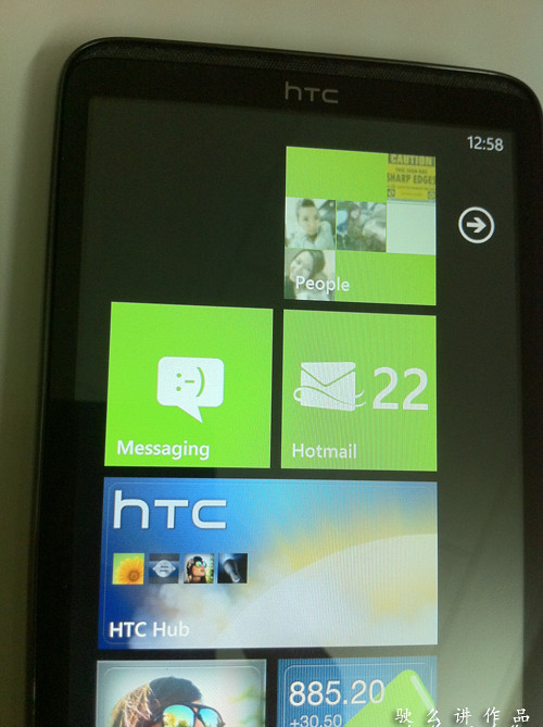 HTC HD7 : Windows Phone 7 - People Hub