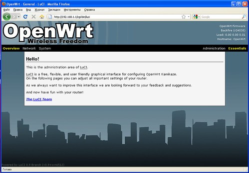 OpenWrt LuCI Hello screen
