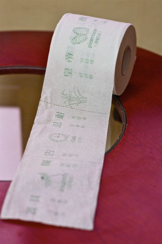 Plurilingual toilet paper