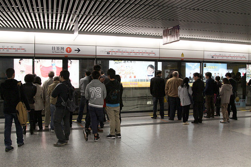 Orderly queueing at Admiralty station