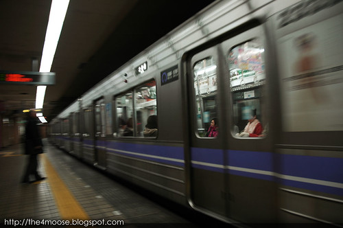 Nagoya 名古屋 - Subway