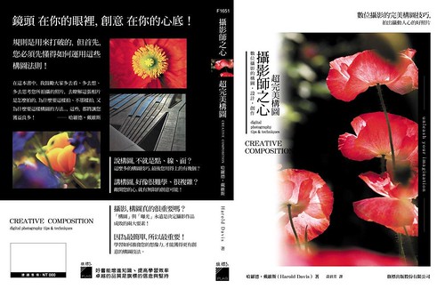 Orthodox Chinese Cover