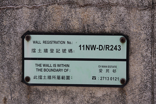 Wall registration plaque