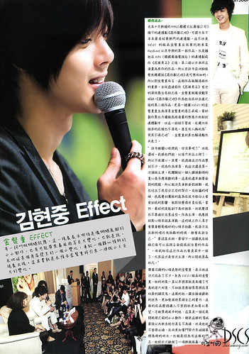 Kim Hyun Joong Junior Magazine January 2011 Issue 