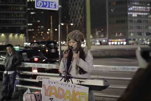 Yadako performing in Christmas 2