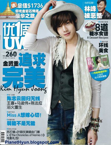HyunJoong at Singapore U-Weekly Magazine No. 260 3