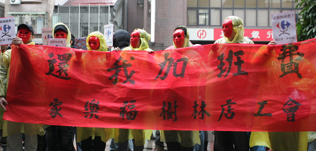 家樂福工會勞委會抗議0003