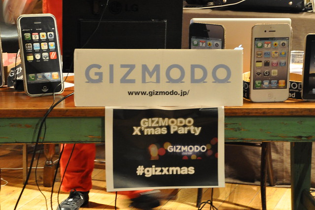 GIZMODO X'mas Party 2010_085