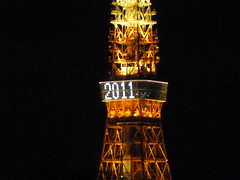 2011年東京タワー