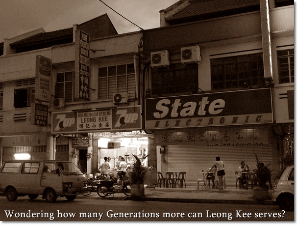 Leong Kee Ais Kacang & Makanan @ Pasir Puteh