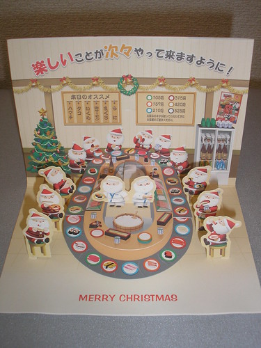 Japanese Christmas card by Ali_Haikugirl