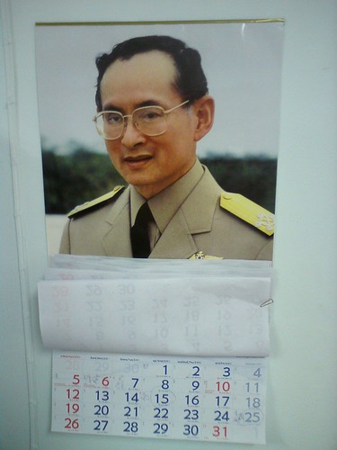 2010泰皇月曆DSC01691