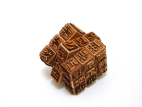 Shaun Chung Chinese Characters Type Cube