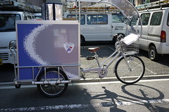 Sagawa Delivery bike