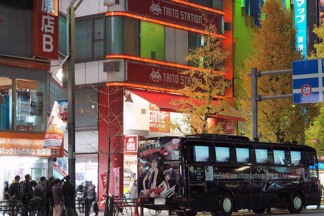 fripSide new album "infinite synthesis" wrapping bus