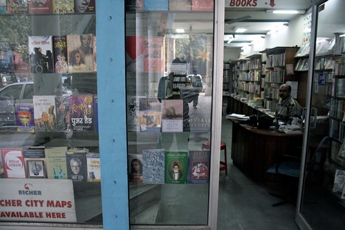 City Landmark – People’s Publishing House, Connaught Place