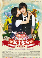 2010 MBC Playful Kiss 